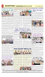 vijayanagaravani_e paper page-04