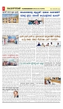 vijayanagaravani..e paper _page-03