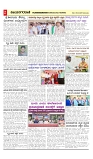 vijayanagaravani_e paper page-02