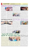 vijayanagaravani_e paper page-03