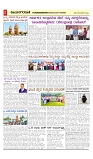 vijayanagaravani_e paper page-02