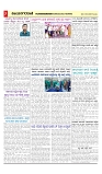 vijayanagaravani_e paper page-03