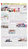 vijayanagaravani_e paper page-02