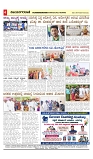vijayanagaravani_e paper page-04
