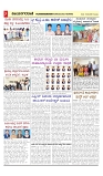 vijayanagaravani_e paper page-03