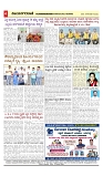 vijayanagaravani_e paper page-04