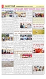 vijayanagaravani_e paper page-02