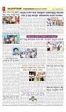 vijayanagaravani_e paper page-03