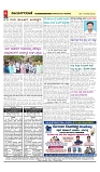 vijayanagaravani_e paper page-04