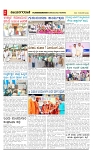 vijayanagaravani_e paper page-02