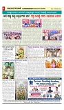 vijayanagaravani_e paper page-04