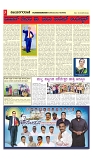 vijayanagaravani_e paper page-03