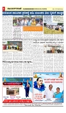 vijayanagaravani_e paper page-04