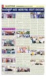 vijayanagaravani_e paper page-02