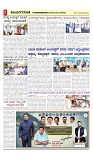 vijayanagaravani_e paper page-03