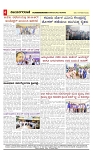 vijayanagaravani_e paper page-04