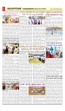 vijayanagaravani_e paper page-02