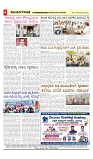 vijayanagaravani_e paper page-04