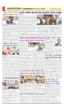 23-04-2025 vijayanagaravani_page-0002