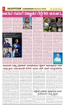 23-04-2025 vijayanagaravani_page-0003