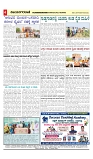 23-04-2025 vijayanagaravani_page-0004
