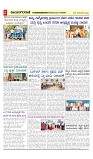 vijayanagaravani_e paper page-02