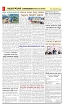 vijayanagaravani_e paper page-03