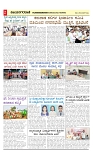 vijayanagaravani_e paper page-02