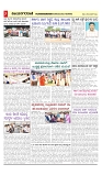 vijayanagaravani_e paper page-03