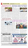 vijayanagaravani_e paper page-04
