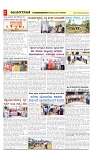 vijayanagaravani_e paper page-02