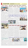 vijayanagaravani_e paper page-03