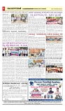 vijayanagaravani_e paper page-04