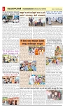 vijayanagaravani_e paper page-02