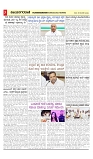 vijayanagaravani_e paper page-03