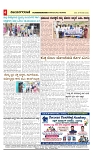 vijayanagaravani_e paper page-04