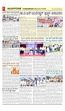 vijayanagaravani_e paper page-03