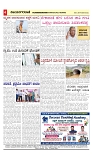 vijayanagaravani_e paper page-04