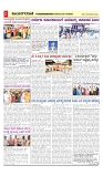 vijayanagaravani_e paper page-02