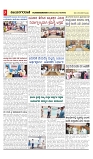 vijayanagaravani_e paper page-03