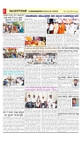 vijayanagaravani_e paper page-02
