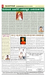 vijayanagaravani_e paper page-04