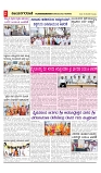 vijayanagaravani_e paper page-02