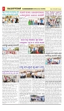 vijayanagaravani_e paper page-03
