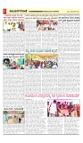 vijayanagaravani_e paper page-02