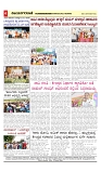 vijayanagaravani_e paper page-04