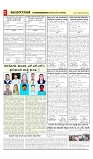 vijaynagaravani_pe paper page-02
