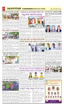 vijaynagaravani_pe paper page-03
