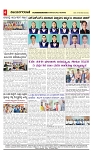 vijaynagaravani_pe paper page-04