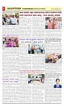 vijayanagaravani_e paper page-03